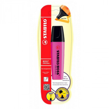 Текстовыделитель Stabilo Boss Original Pastel Лавандовый 1 шт. В Блистере (STABILO 70/155-B) 