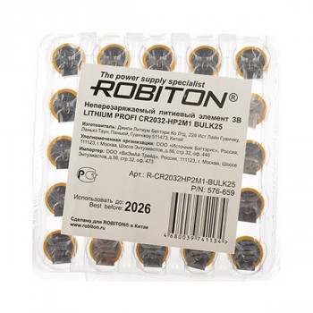 Батарейка ROBITON PROFI CR2032 - HP2M1 с выводами под пайку BULK25 (Комплект 25 шт.) Тип: 2032 под пайкуЦена: за комплект