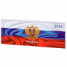 Планинг датированный 2026 285х112 мм, STAFF, гребень, картонная обложка, 64 л., 