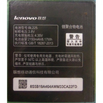 Lenovo BL225 Аккумулятор 2150mAh для Lenovo S580, A785E, A858 Li-Ion 3,7v 2050mAh