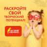 Картон цветной А4 2-цветный МЕЛОВАННЫЙ, 10 листов, 20 цветов, в папке, ОСТРОВ СОКРОВИЩ, 200х290 мм, 111320
