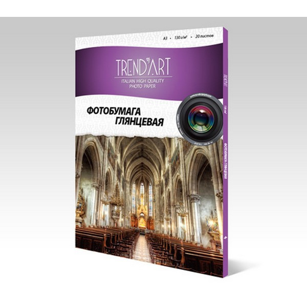 TrendArt H130_A3_20 Фотобумага TrendArt High Glossy Inkjet А3, 130г, 20 листов, покрытие Cast Coated