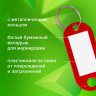 Бирки для ключей КОМПЛЕКТ 50 ШТ., длина 50 мм, инфо-окно 30х15 мм, КРАСНЫЕ, STAFF, 237490