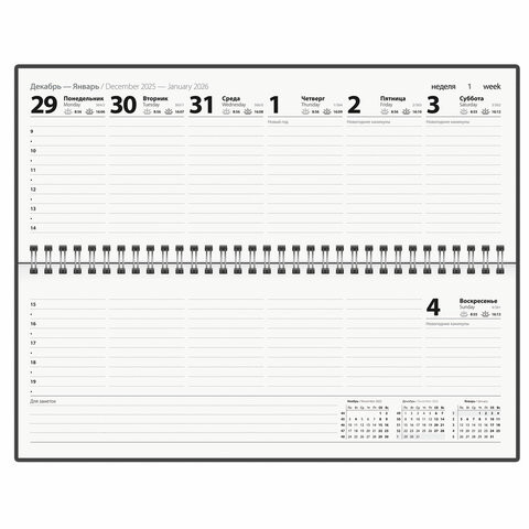 Планинг датированный 2026 285х112 мм, STAFF, гребень, картонная обложка, 64 л., "Мрамор", 117364
