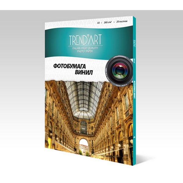 TrendArt PHW260_A3_20 Фотобумага TrendArt Premium Glossy Wove А3, 260г, 20 листов, покрытие RC-base