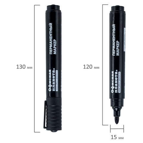 Маркер перманентный ОФИСНАЯ ПЛАНЕТА, ЧЕРНЫЙ, круглый наконечник, 2,5 мм, 151515 Маркер перманентный ОФИСНАЯ ПЛАНЕТА, ЧЕРНЫЙ, круглый наконечник, 2,5 мм, 151515