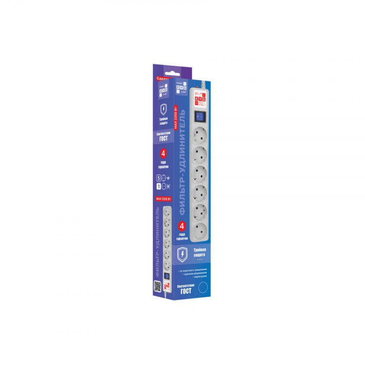 Сетевой фильтр POWER CUBE SPG(5+1)-B-15 5+1 (5м) (ПВС 3х0,75) серый BL1