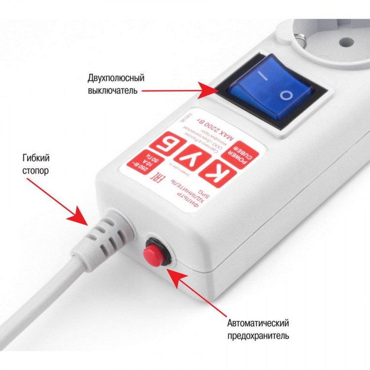 Сетевой фильтр POWER CUBE SPG(5+1)-B-15 5+1 (5м) (ПВС 3х0,75) серый BL1