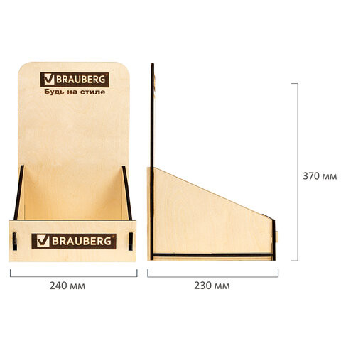 Деревянная подставка под тетради B5 и A4, BRAUBERG, 37х24х23 см, 505919