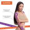 Кинезио тейп/лента для лица и тела, омоложение и восстановление, 5 см х 5 м, фиолетовый, DASWERK, 680005