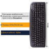 Набор проводной SONNEN KB-S110, USB, клавиатура 116 клавиш, мышь 3 кнопки, 1000 dpi, черный/серебристый, 511284