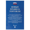 Брошюра 