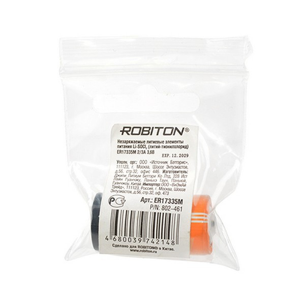 Батарейка ROBITON ER17335M 2/3A высокотоковые PH1
