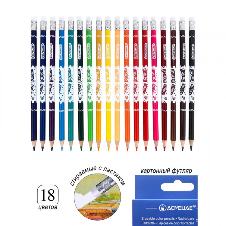 Набор стираемых цветных карандашей ACMELIAE 18цв.  картонном футляре (ACMELIAE 43739)