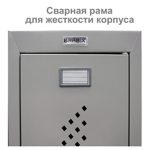 Шкаф металлический для одежды BRABIX "LK 21-60", УСИЛЕННЫЙ, 2 секции, 1830х600х500 мм, 32 кг, 291126, S230BR402502