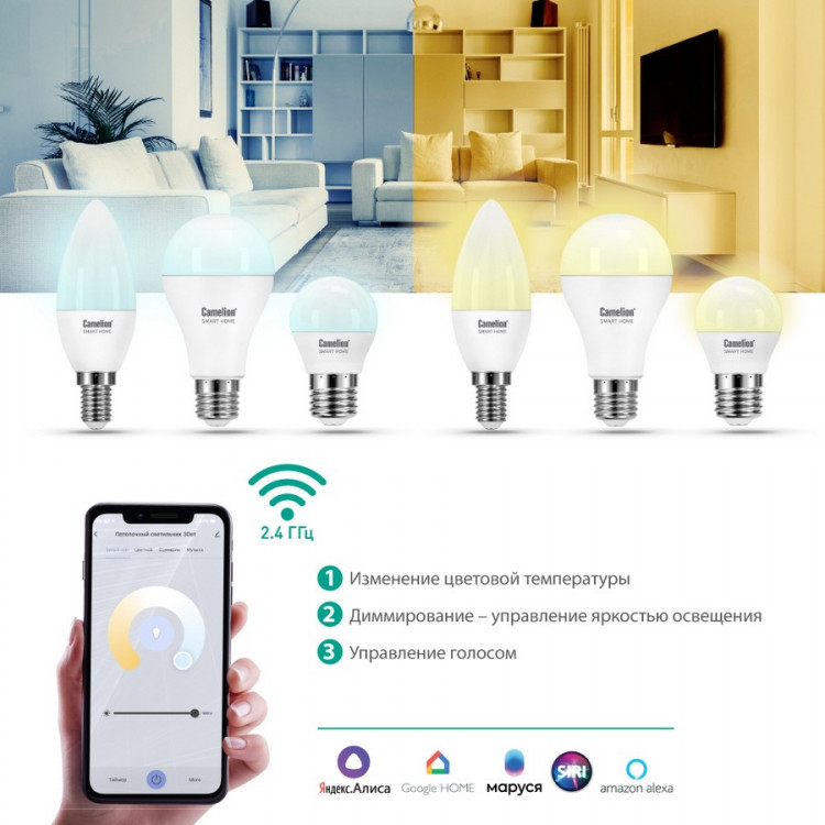 Лампа светодиодная Camelion Smart Home LSH11/A60/RGBCW/Е27/WIFI диммируемая 11Вт Е27 RGB BL1