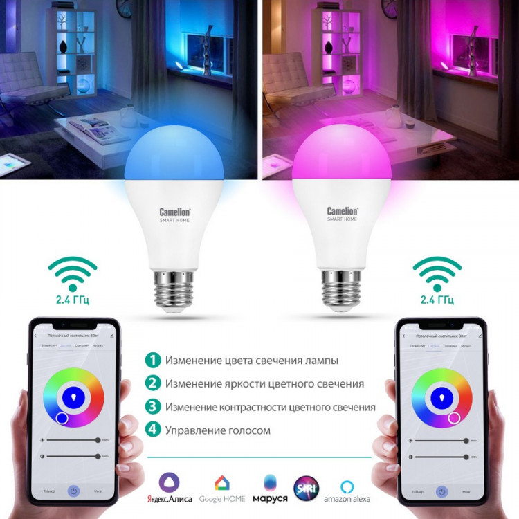 Лампа светодиодная Camelion Smart Home LSH11/A60/RGBCW/Е27/WIFI диммируемая 11Вт Е27 RGB BL1