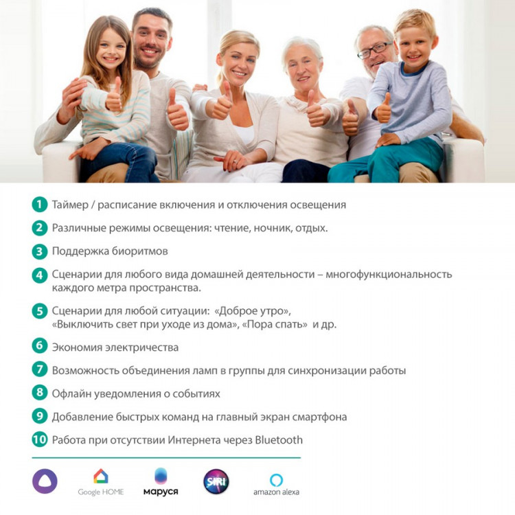 Лампа светодиодная Camelion Smart Home LSH11/A60/RGBCW/Е27/WIFI диммируемая 11Вт Е27 RGB BL1