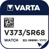 Батарейка VARTA 373 Уценка: установить до 05/2020