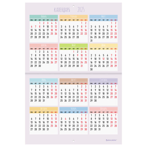 Календарь-планер настенный перекидной 2024 г., 12 листов, 30х22 см, "Мотиваторы", BRAUBERG, 115344