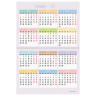 Календарь-планер настенный перекидной 2024 г., 12 листов, 30х22 см, 