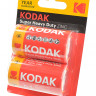 Батарейка Kodak Super Heavy Duty ZINC R20 BL2 (Комплект 2 шт.)