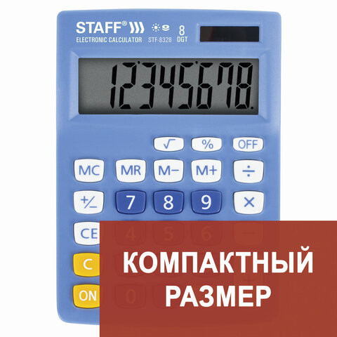 Калькулятор настольный STAFF STF-8328, КОМПАКТНЫЙ (145х103 мм), 8 разрядов, двойное питание, ГОЛУБОЙ, 250294