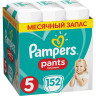 Подгузники-трусики 152 шт. PAMPERS (Памперс) Pants, размер 5 (12-17 кг), 1210764