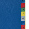 Разделитель пластиковый широкий BRAUBERG А4+, 20 листов, алфавитный А-Я, оглавление, цветной, 225627