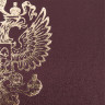 Папка адресная бумвинил с гербом России, формат А4, бордовая, индивидуальная упаковка, STAFF 
