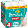 Подгузники-трусики, 176 шт., PAMPERS (Памперс) 