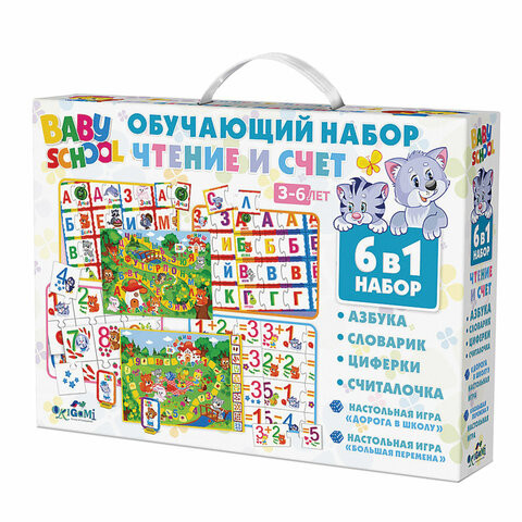 Набор обучающий BABY SCHOOL "Чтение и счет. 6 в 1", ORIGAMI, 03492