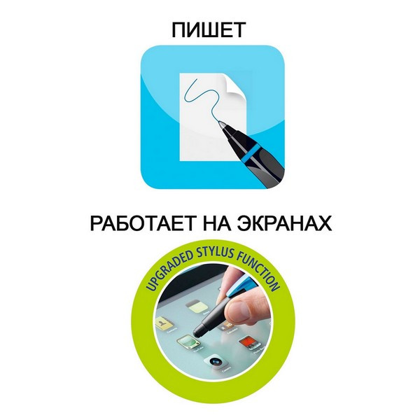 Ручка-стилус шариковая Stabilo Smartball 2.0 для левшей, 0,5 мм., корпус черный/голубой, синяя (STABILO 1851/2-41-1)