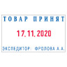 Датер самонаборный металлический, 2 строки+дата, оттиск 41х24 мм, сине-красный, TRODAT 5435BANK, касса в комплекте, 62165