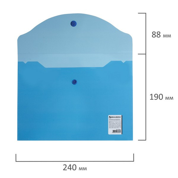 Папка конверт с кнопкой BRAUBERG А5 (240х190 мм), 0,18 мм, прозрачная, синяя, 1шт. (BRAUBERG 224027)