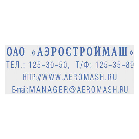 Самонаборный штамп 4 строки, поле 47х18 мм Ideal Trodat 4912/DB typo