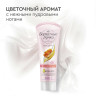 Крем для рук 80 мл, БАРХАТНЫЕ РУЧКИ 
