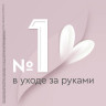Крем для рук 80 мл, БАРХАТНЫЕ РУЧКИ 
