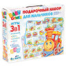 Набор подарочный BABY GAMES 