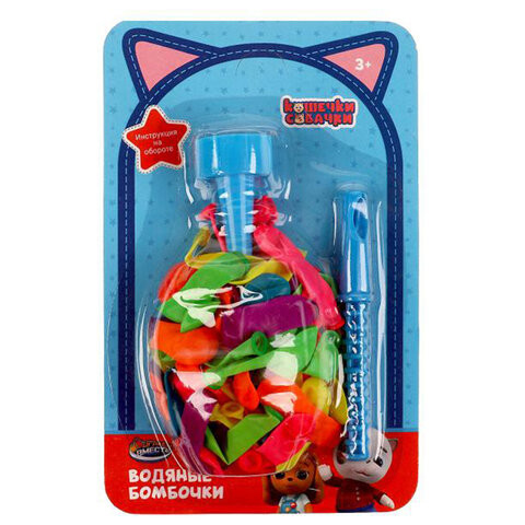 Шарики-бомбочки для игры с водой "Кошечки Собачки", 60 цветных шариков, ИГРАЕМ ВМЕСТЕ, B1980574-PNK