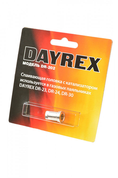 Головка с катализатором DAYREX DR-202 спаивающая головка с катализатором для паяльников DR-23, DR-24, DR-30 BL1