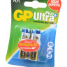 Батарейка GP Ultra Plus GP15AUP-CR2 LR6 BL2 (Комплект 2 шт.)