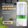 Дозатор для жидкого мыла LAIMA, НАЛИВНОЙ, 0,48 л, белый, ABS пластик, 605052