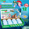Набор для раскопок 