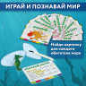 Набор для раскопок 
