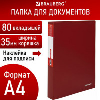Папка 80 вкладышей BRAUBERG "Office", красная, 0,8 мм, 271332