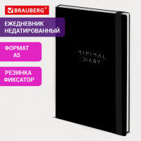 Ежедневник недатированный с резинкой А5 145х203 мм, BRAUBERG, твердый, 160 л., "Minimal", черный, 116299