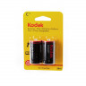 Батарейка Kodak Super Heavy Duty ZINC R14 BL2 (Комплект 2 шт.)