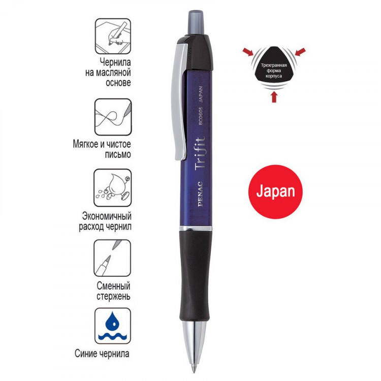 Ручка шариковая автоматическая Penac Trifit Jewel M/1,0мм, корпус синий, синяя (PENAC BC0605-11M)