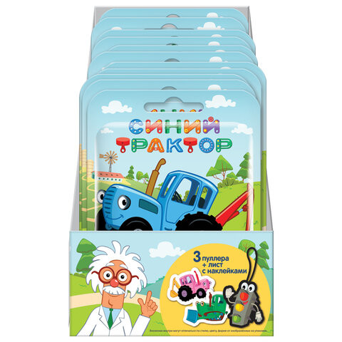 Набор игровой (пуллеры и наклейки) СИНИЙ ТРАКТОР, АССОРТИ, КФ, УТ62351